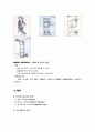 자동화 응용 -  agv 와 컨베이어 개념 7페이지