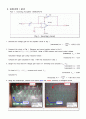 임상의 공학 실험 - Operational Amplifier (op-amp를 이용한 기본적인 비반전 증폭기, 반전 증폭기, 비교기 실험결과) : 증폭기 회로에서 DC / AC 전압을 측정  3페이지