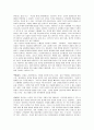 [독후감] 이광수의 ‘무정’을 읽고 2페이지