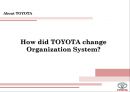 [경영조직론] 도요타(TOYOTA)의 조직 분석.pptx 11페이지
