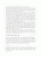 일본문화개방(일본대중문화개방)의 추진배경, 일본문화개방(일본대중문화개방)의 긍정적 효과와 부정적 효과, 일본문화(일본대중문화)의 유입현황과 영향력, 일본문화개방(일본대중문화개방)에 대한 대응방향 분석 4페이지