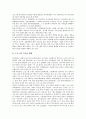 일본문화개방(일본대중문화개방)의 추진배경, 일본문화개방(일본대중문화개방)의 긍정적 효과와 부정적 효과, 일본문화(일본대중문화)의 유입현황과 영향력, 일본문화개방(일본대중문화개방)에 대한 대응방향 분석 9페이지