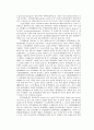 농산 공학 - 쌀의 도정도(搗精度)_신선도(新鮮度) 실험 및 찹쌀_멥쌀 판별법(判別法) 13페이지