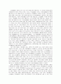 농산 공학 - 쌀의 도정도(搗精度)_신선도(新鮮度) 실험 및 찹쌀_멥쌀 판별법(判別法) 17페이지