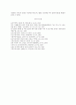 농산 공학 - 쌀의 도정도(搗精度)_신선도(新鮮度) 실험 및 찹쌀_멥쌀 판별법(判別法) 18페이지