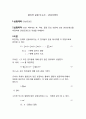 물리학 실험 보고서 -관성모멘트 1페이지
