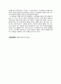물리학 실험 보고서 -관성모멘트 8페이지