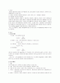 화학공학 실험 - 열풍온도제어기를 통하여 피드백제어와 피드포워드제어의 특성 알기 1페이지