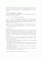 화학공학 실험 - 열풍온도제어기를 통하여 피드백제어와 피드포워드제어의 특성 알기 3페이지