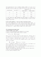 화학공학 실험 - 열풍온도제어기를 통하여 피드백제어와 피드포워드제어의 특성 알기 9페이지