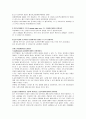 화학공학 실험 - 열풍온도제어기를 통하여 피드백제어와 피드포워드제어의 특성 알기 10페이지