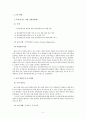 한국 관광공사 2페이지
