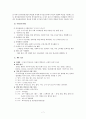한국 관광공사 7페이지