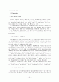 한국 관광공사 15페이지