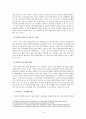 한국 관광공사 16페이지