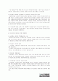 기초연금과 국민연금 연계에 대한 찬성, 반대 의견, 기초연금법의 개선과제 분석 (기초연금의 개요, 국민연금의 개요, 기초연금법의 내용) 6페이지