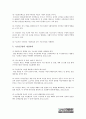 기초연금과 국민연금 연계에 대한 찬성, 반대 의견, 기초연금법의 개선과제 분석 (기초연금의 개요, 국민연금의 개요, 기초연금법의 내용) 7페이지