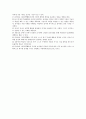 아동발달과 자유선택활동의 관련성을 서술, 즉 아동발달 특성과 자유선택활동이 유아기 아동에게 주는 의미 서술 3페이지