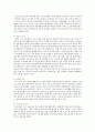 미혼모(unmarried Mother) 복지정책의 사례와 개선방안 4페이지