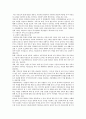 미혼모(unmarried Mother) 복지정책의 사례와 개선방안 14페이지