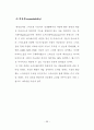 [서울대학교 행정대학원 행정학 석사학위논문]스마트폰 보급 확산에 따른 모바일 디바이드에 관한 연구 - 활용 격차를 중심으로 33페이지