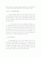 [동서양고전의이해]프랑스혁명에 관한 성찰, 에드먼드 버크 지음, 이태숙 옮김, 한길사, 2008, 방송통신대학교동서양고전의이해중간과제물(인상적인구절,이책을선택한이유,독후감)  4페이지