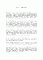 6. 최적확수법(MPN) 1페이지