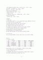6 Fe3+ 4페이지