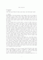 9 BOD 분석 1페이지