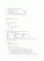 9 BOD 분석 6페이지