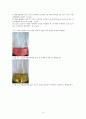 4 Acidity 5페이지
