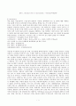 1. Chemical Unit & Concentration  Titration(적정실험) 1페이지