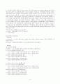 1. Chemical Unit & Concentration  Titration(적정실험) 3페이지