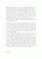 3 흡광광도법을 이용한 토양의 T-N분석 9페이지