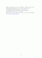 3 흡광광도법을 이용한 토양의 T-N분석 10페이지