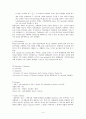 1. pH와 EC 및 기본항목 측정 4페이지
