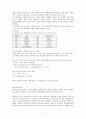 1. pH와 EC 및 기본항목 측정 7페이지