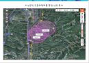 출장 세차업체 창업 사업계획서 (출장 스팀세차 서비스업체 창업) - 개요, 시장분석, 마케팅, 운영, 재무 계획, 향후 전망 8페이지