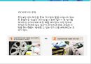 출장 세차업체 창업 사업계획서 (출장 스팀세차 서비스업체 창업) - 개요, 시장분석, 마케팅, 운영, 재무 계획, 향후 전망 27페이지