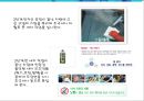 출장 세차업체 창업 사업계획서 (출장 스팀세차 서비스업체 창업) - 개요, 시장분석, 마케팅, 운영, 재무 계획, 향후 전망 28페이지