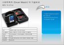 스마트워치(Smart Watch) 기술비교 및 향후전망 PPT자료 5페이지