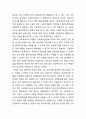 자신의 장점과 단점 각 30가지를 쓰고, 자기 자신에 대한 고찰을 바탕으로 사회복지사가 되기 위해 자신에게 반드시 필요한 것과 버려야 할 것에 대해 작성 5페이지