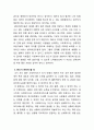 자신의 장점과 단점 각 30가지를 쓰고, 자기 자신에 대한 고찰을 바탕으로 사회복지사가 되기 위해 자신에게 반드시 필요한 것과 버려야 할 것에 대해 작성 6페이지