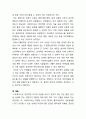 자신의 장점과 단점 각 30가지를 쓰고, 자기 자신에 대한 고찰을 바탕으로 사회복지사가 되기 위해 자신에게 반드시 필요한 것과 버려야 할 것에 대해 작성 7페이지