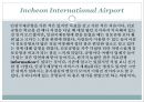 인천국제공항 탐방  10페이지