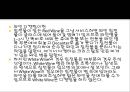 와인 디켄팅  3페이지