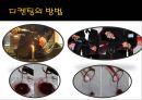 와인 디켄팅  8페이지