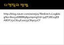 와인 디켄팅  9페이지