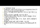 컨벤션 산업  4페이지
