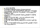 컨벤션 산업  12페이지